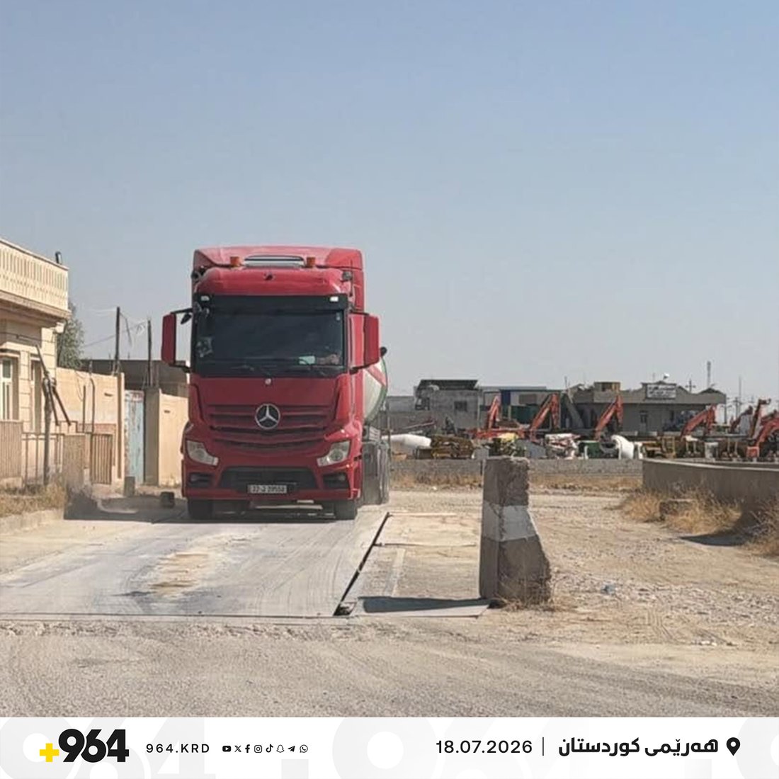 دڵ لە دڵ مەدەن غاز گران نابێت؛ غازەکەى عێراق گەیشت