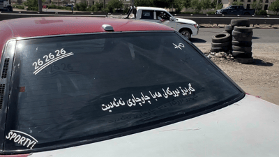 نووسینی سه‌ر ئۆتۆمبێل لە هەولێر قه‌ده‌غه‌یه‌