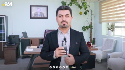 دایک و باوکانی راپەڕین لەم شوێنە پشکنین بۆ منداڵەکانیان بکەن