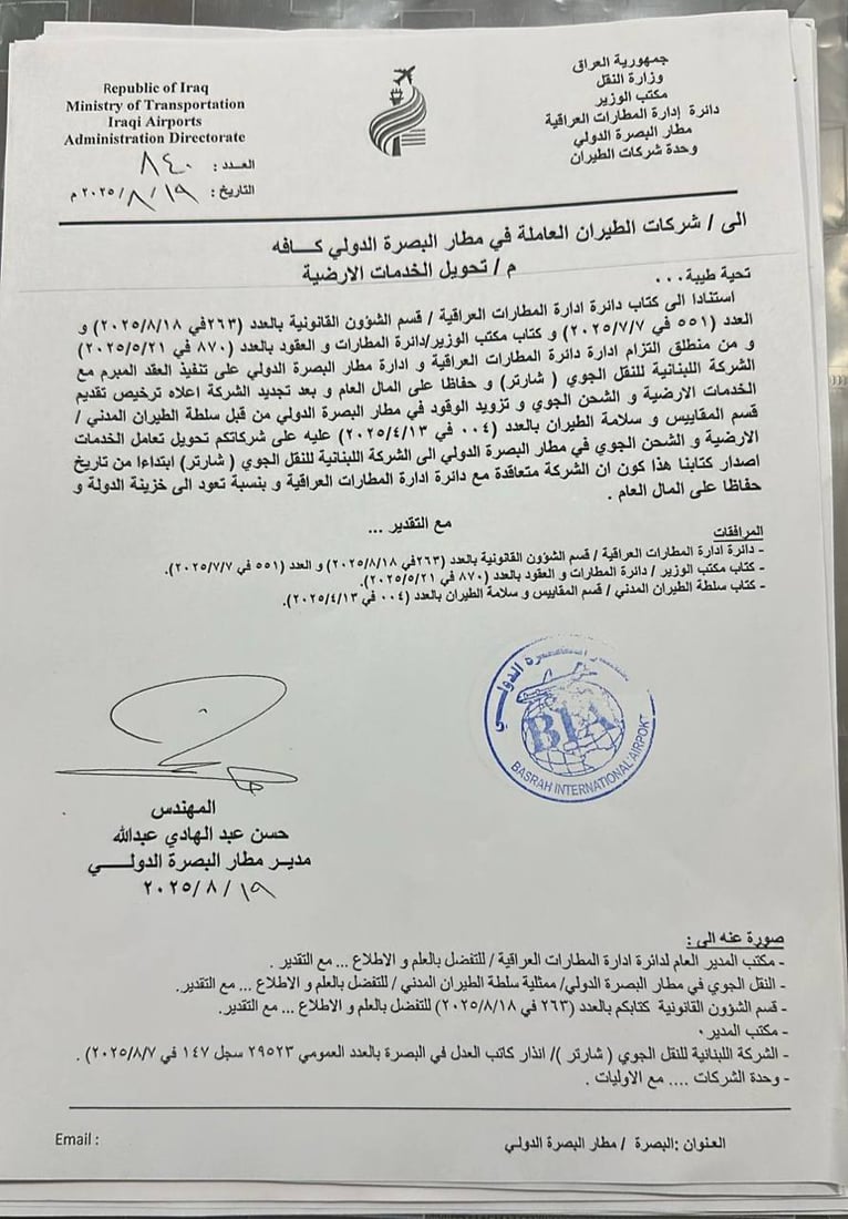 +964صورة من منصة (شبكة): 