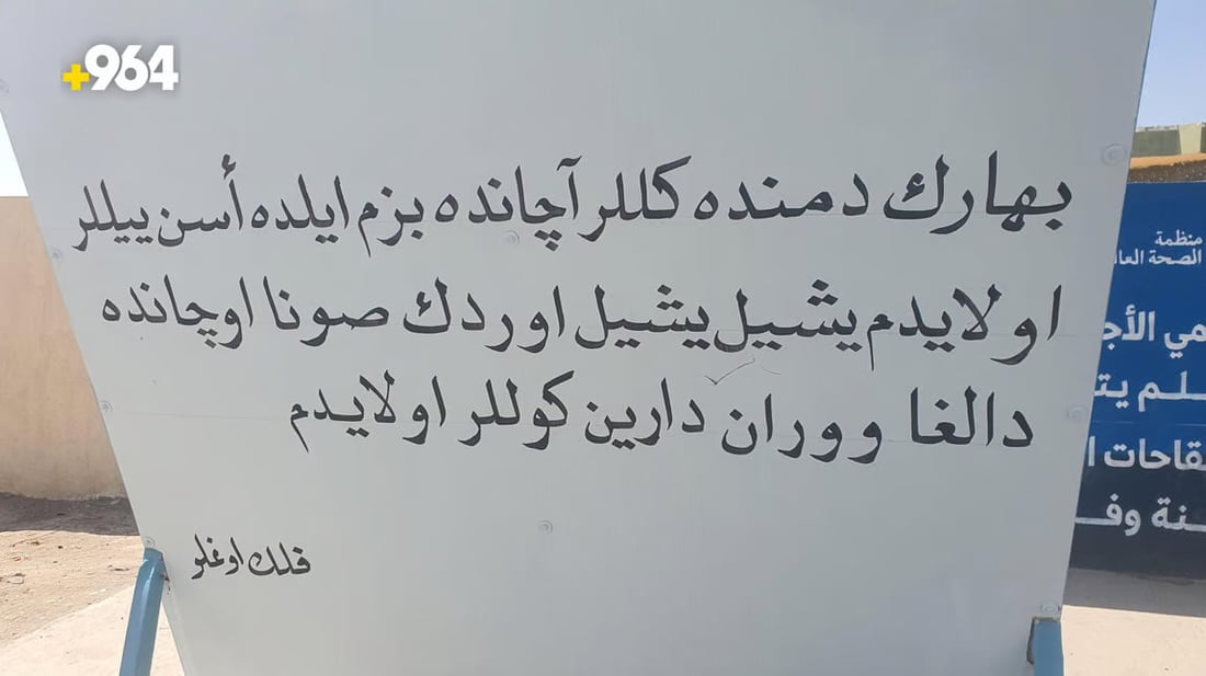 964mediaصورة من منصة (شبكة): 