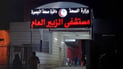 مصرع عامل نيجيري داخل معمل “ثرمستون” في خور الزبير