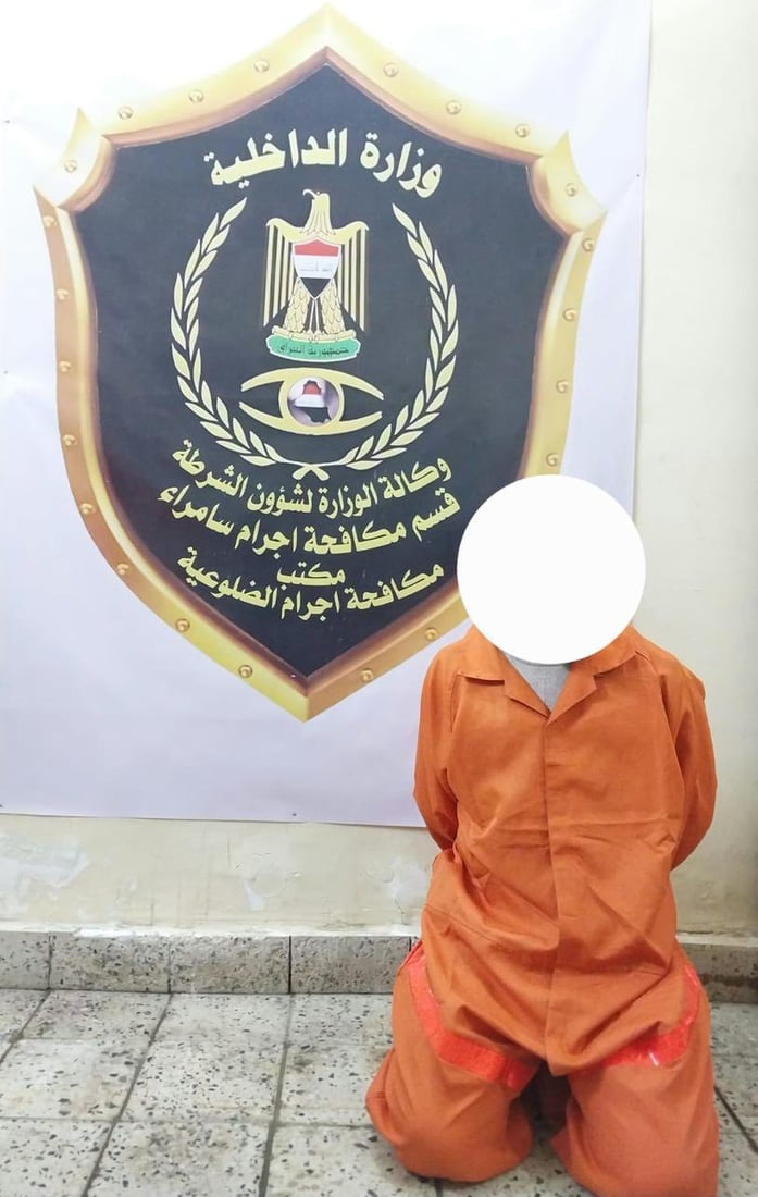 سارقا مواشي الضلوعية يسقطان بيد الأمن (صور)