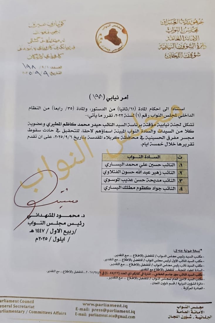 +964صورة من منصة (شبكة): 