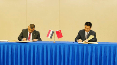 Iraq signs ‘anti-corruption memorandum’ with China