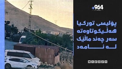 مامۆستایەکی زمانی کوردی چارەنووسی نادیارە