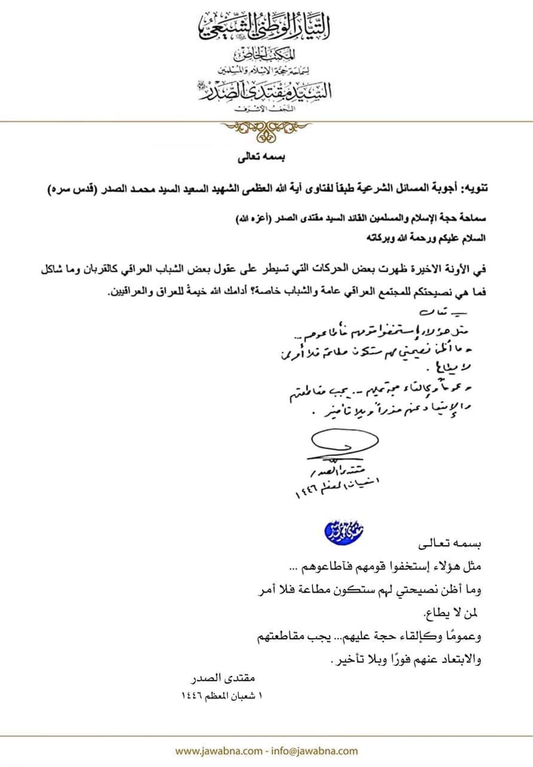 +964صورة من منصة (شبكة): 