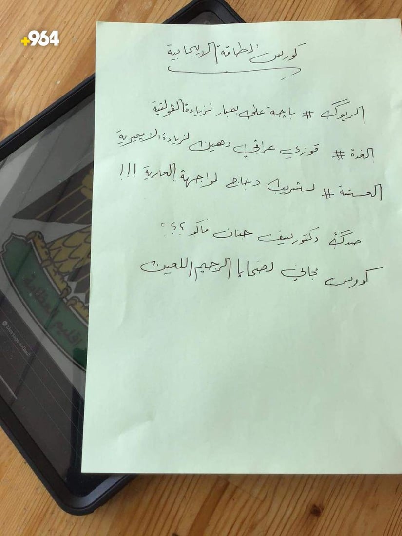 صليل الصواني والكباب.. عظامة العراق لا يخططون لتخفيف الكروش والرجيم عدوهم الأول