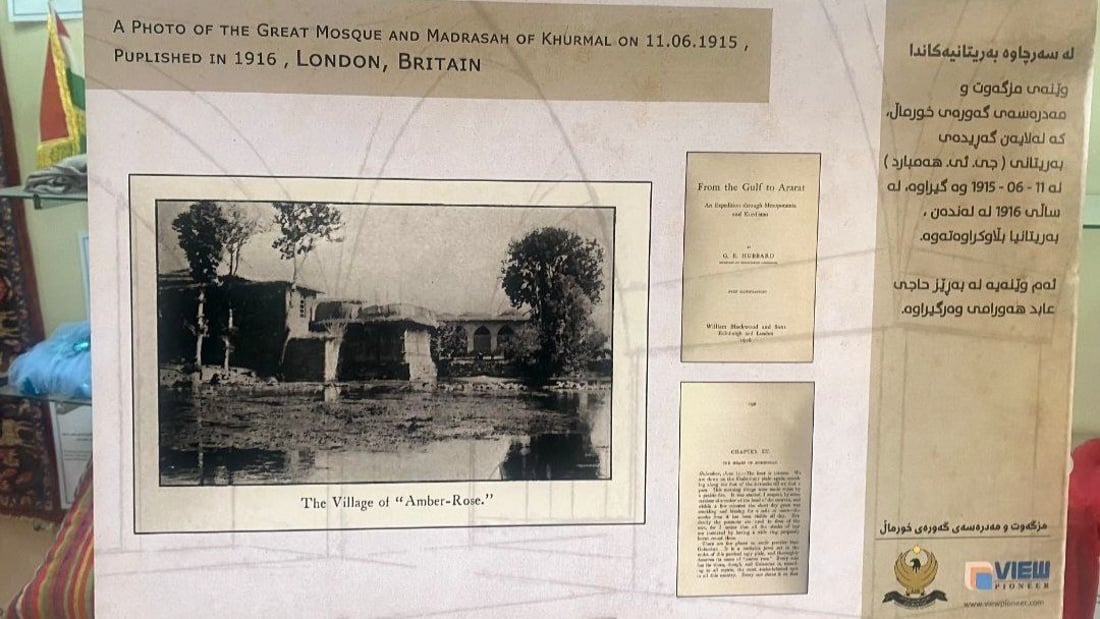 حلبجة تجمع وثائق تاريخية لإعادة بناء “خورمال”.. يعود إلى 1400 سنة