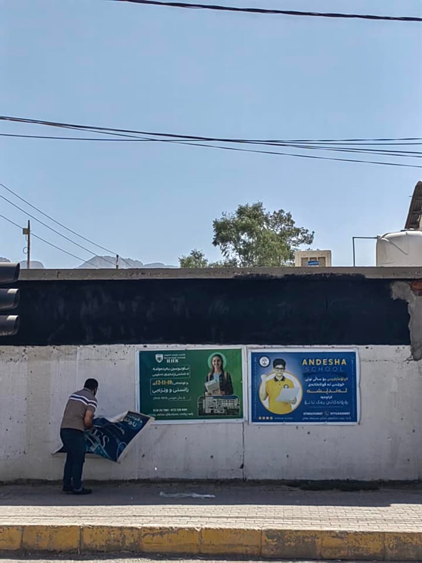  رانیە؛ دیواری قوتابخانە حکومییەکان لە ریکلامی قوتابخانە ئەهلییەکان پاککرایەوە