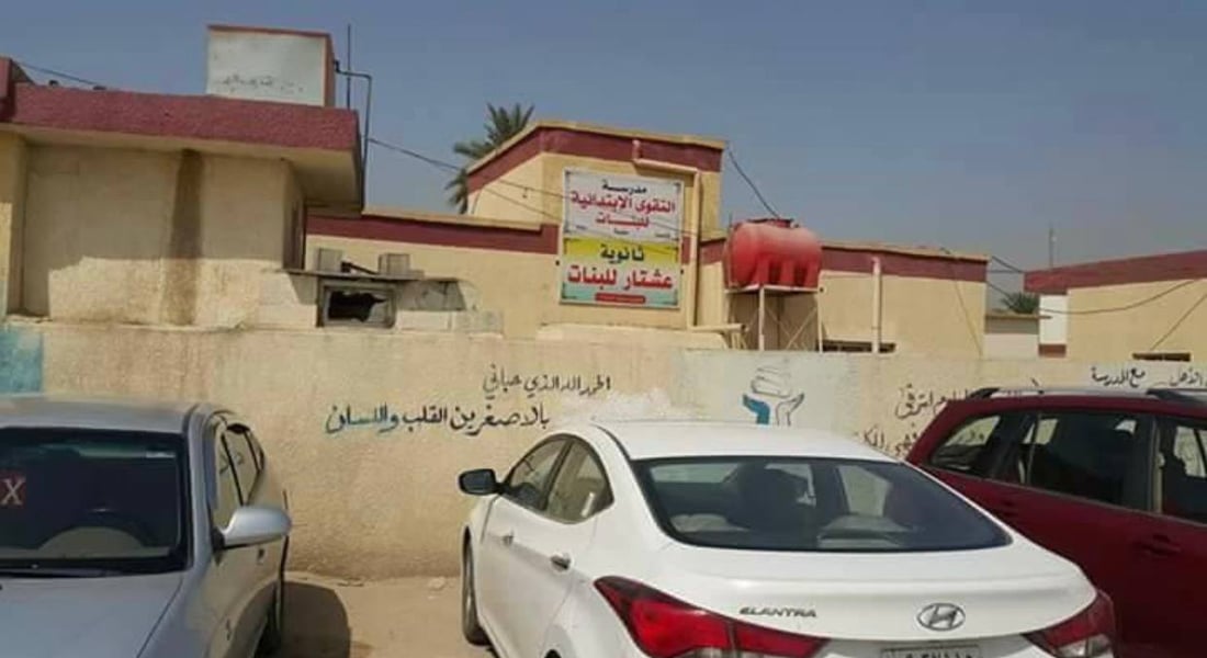 صور: ابتدائية البنات الوحيدة في هور رجب تكاد تنهار.. استغاثة بالآباء