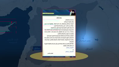 موقتەدا سەدر هۆشداری دەدات و داوای تووندکردنی خێرای سنووری سوریا دەکات