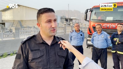 ئاگرەکەی دەشتی بیتوێن کۆنتڕۆڵ کرا