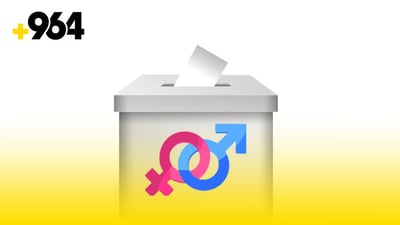 Iraqi intellectuals sign Gender Statement: Let the parties return to their tasks and leave us to work and think