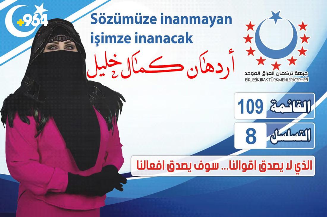 Kirkuk election candidate defends niqab as personal choice amid criticism