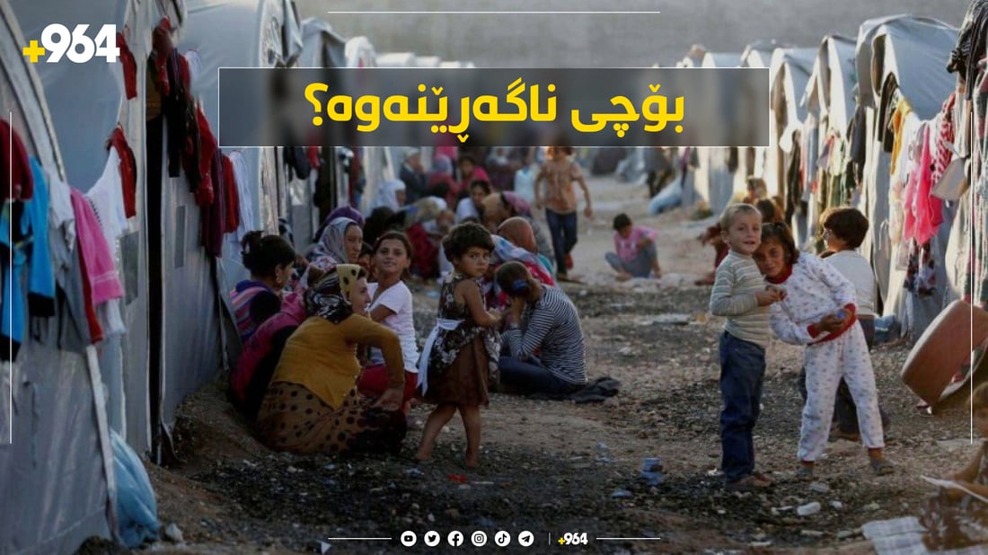 ئایا ئێزدیەكان كەمپەكان چۆڵ دەكەن و دەگەڕێنەوە شنگال؟