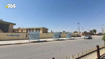 Youth in Tal Afar launch campaign to promote peace and tolerance