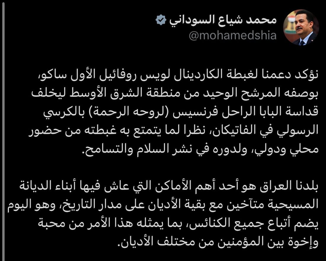 +964صورة من منصة (شبكة): 