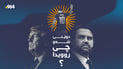 مێسی وازیهێنا و ئێرانیش هێرشی کرد