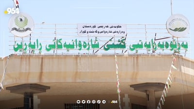 بەهۆی گرنگی پێ نەدانیانەوە ئەو نەمامانەی دەچێندرێن وشک دەبن