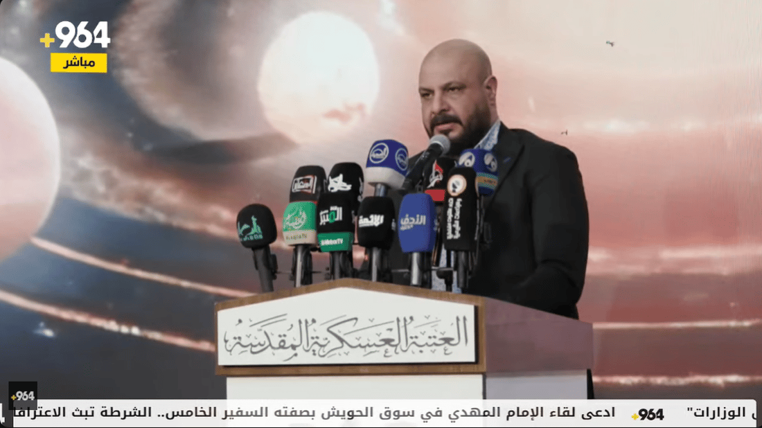 بث مباشر من سامراء.. مهرجان كبير في ذكرى ولادة الإمام المهدي