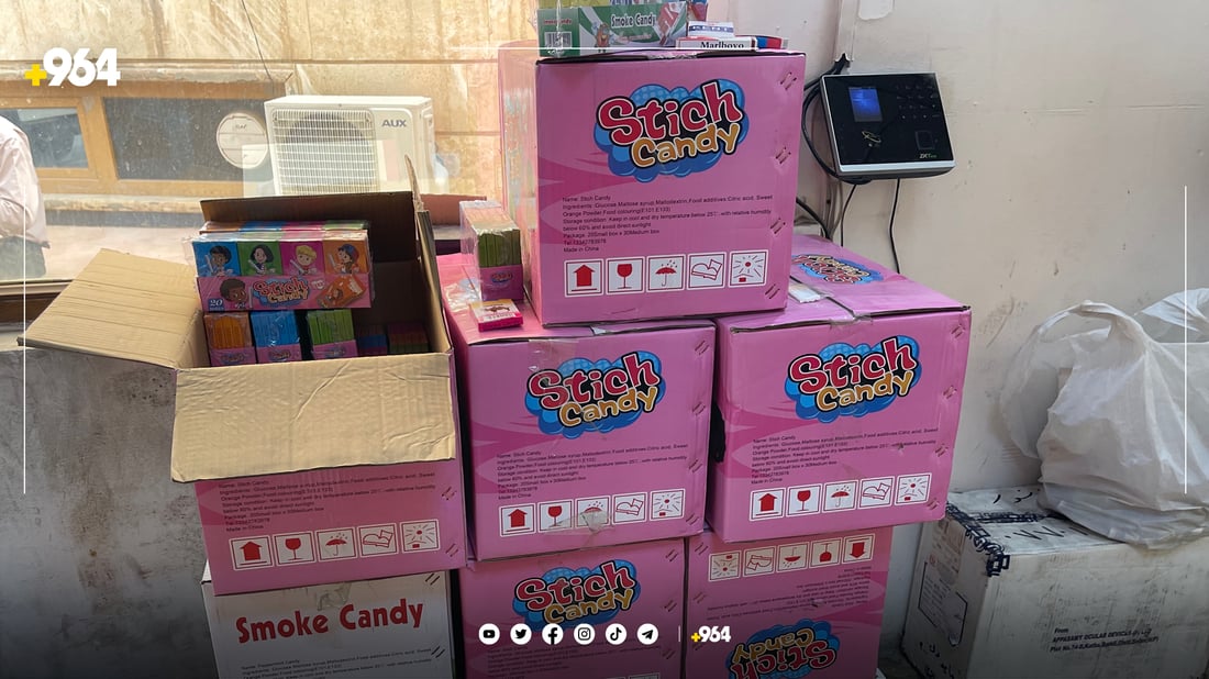 ئەو شیرینیەی وەك جگەرە دروستكرابوو قەدەغەكرا  