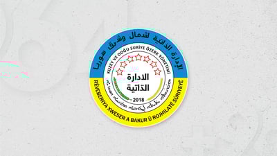 بەڕێوەبەرایەتى خۆسەر رەخنە لە دانانى ئەحمەد شەرع دەگرێت و بە نایاسایى ناوى دەبات