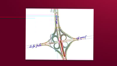 بەشێکی شەقامی 120 مەتری بۆ ماوەی چوار رۆژ دادەخرێت