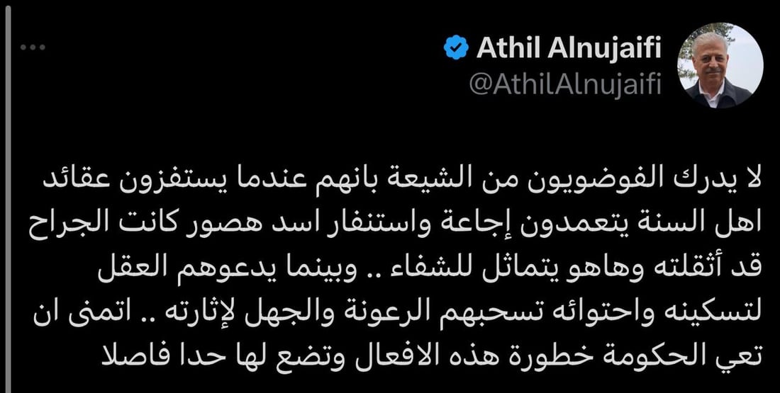 964mediaصورة من منصة (شبكة): 