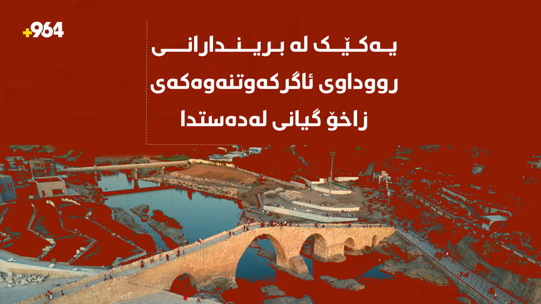 دوای زیاتر لە هەفتەیەک مانەوە لە نەخۆشخانە گیانی لەدەستدا