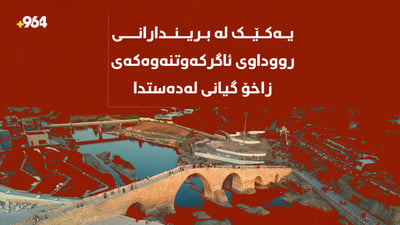 دوای زیاتر لە هەفتەیەک مانەوە لە نەخۆشخانە گیانی لەدەستدا