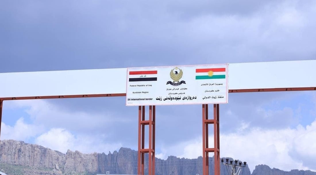 Baghdad, Erbil agree on ASYCUDA customs system and unified company ID