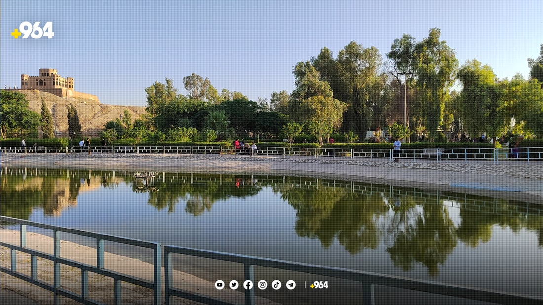 ئاهەنگی هاوسەرگیری لە پارکێکی کەلار قەدەغە دەکرێت