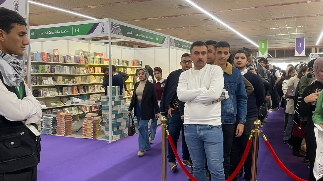 صور: توزيع قسائم شراء بقيمة 25 ألف دينار عراقي لزوّار معرض الكتاب من الشباب
