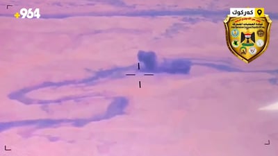گروپێکی رێکخراوی داعش لە کەرکوک بە F-16 بۆردوومانکران