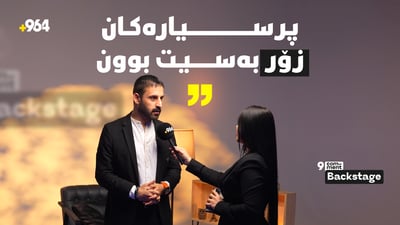 لە باکستەیجی نۆ کۆمێنتەوە ئارارات رازییە لە پرسیارەکان و ئاسانە بەلایەوە