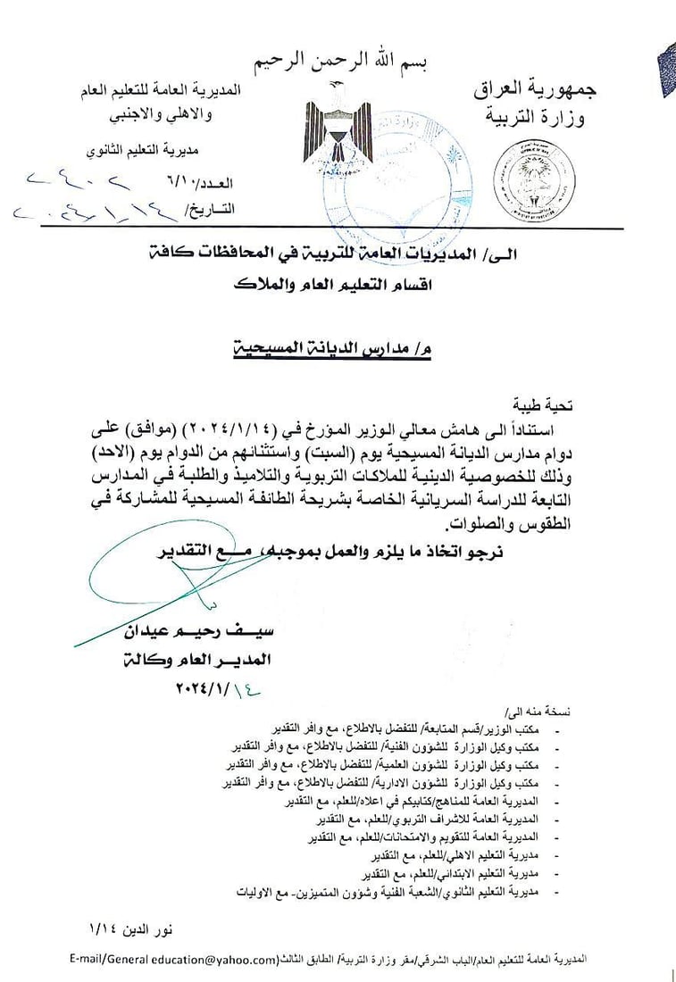 964mediaصورة من منصة (شبكة): 