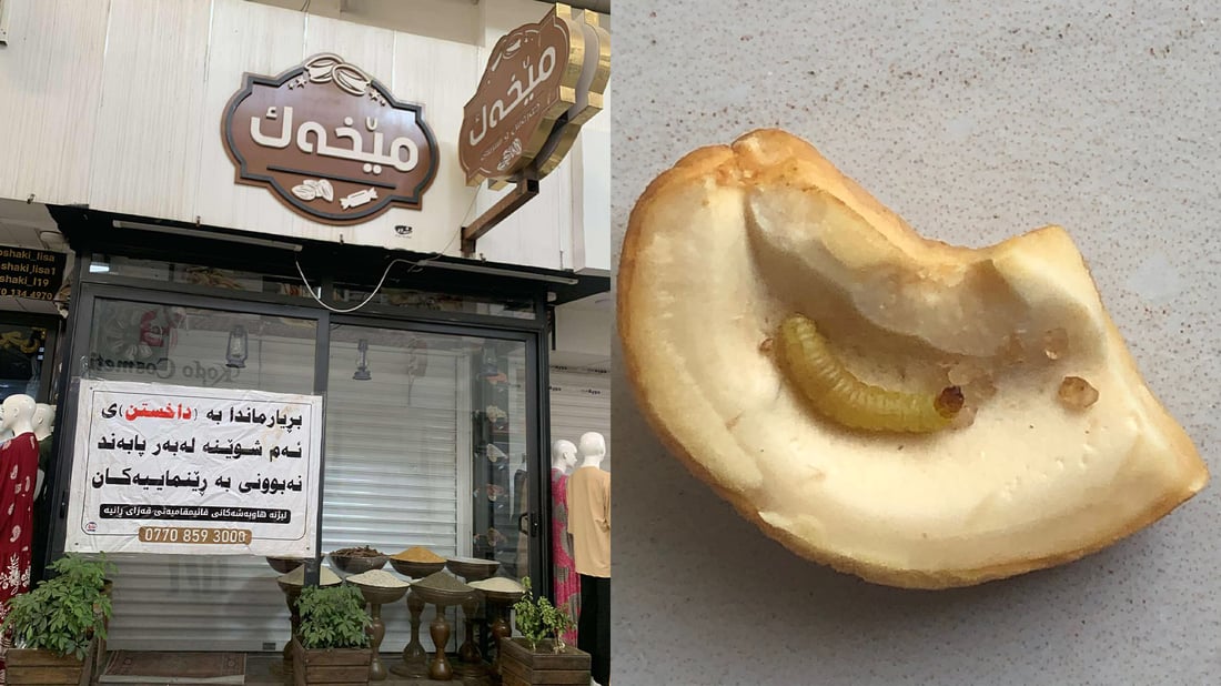 رانیە؛ چەرەساتى مێخەک داخرا