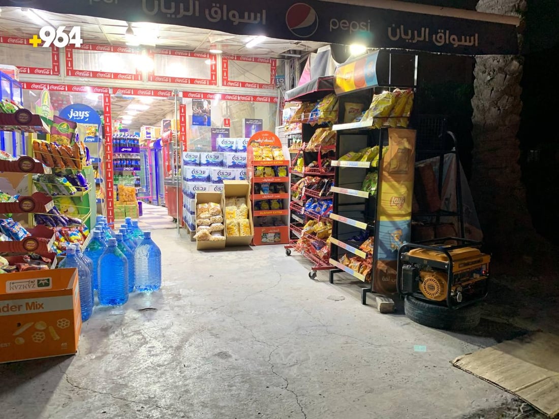 صور: ذابت المجمدات وانقطعت الحلول.. كهرباء اليرموك المخصخصة ساعة بساعة