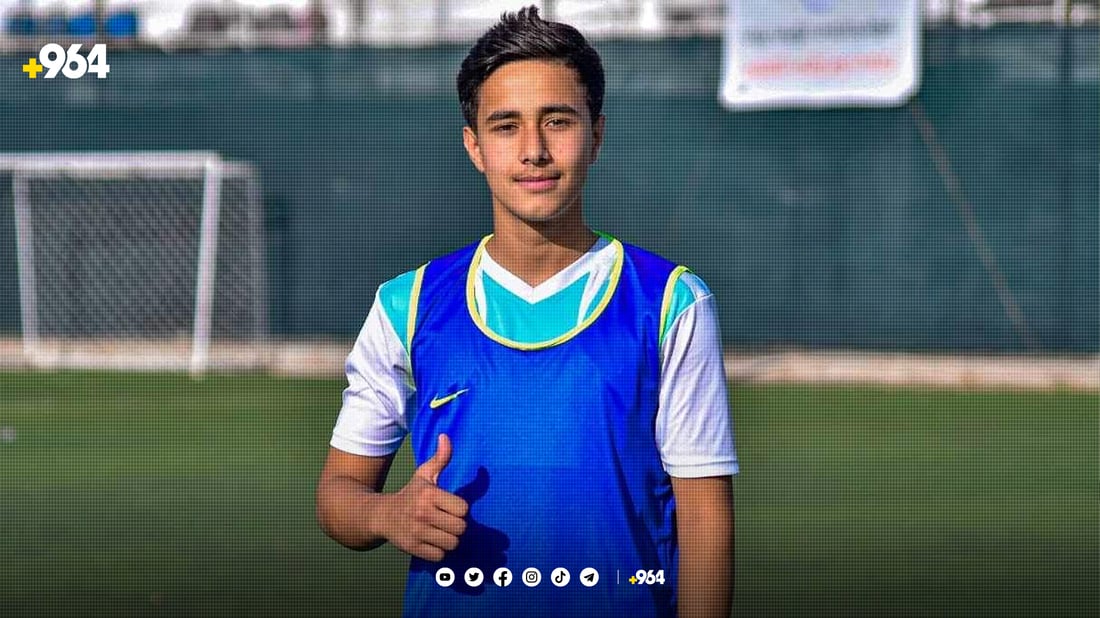 لاوێکی سلێمانی بانگهێشتی ریزی هەڵبژاردەی عێراق کرا