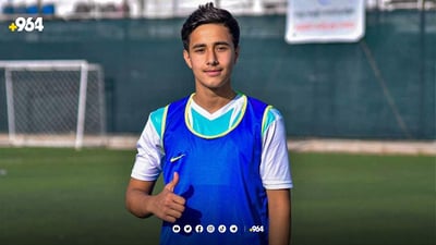 لاوێکی سلێمانی بانگهێشتی ریزی هەڵبژاردەی عێراق کرا