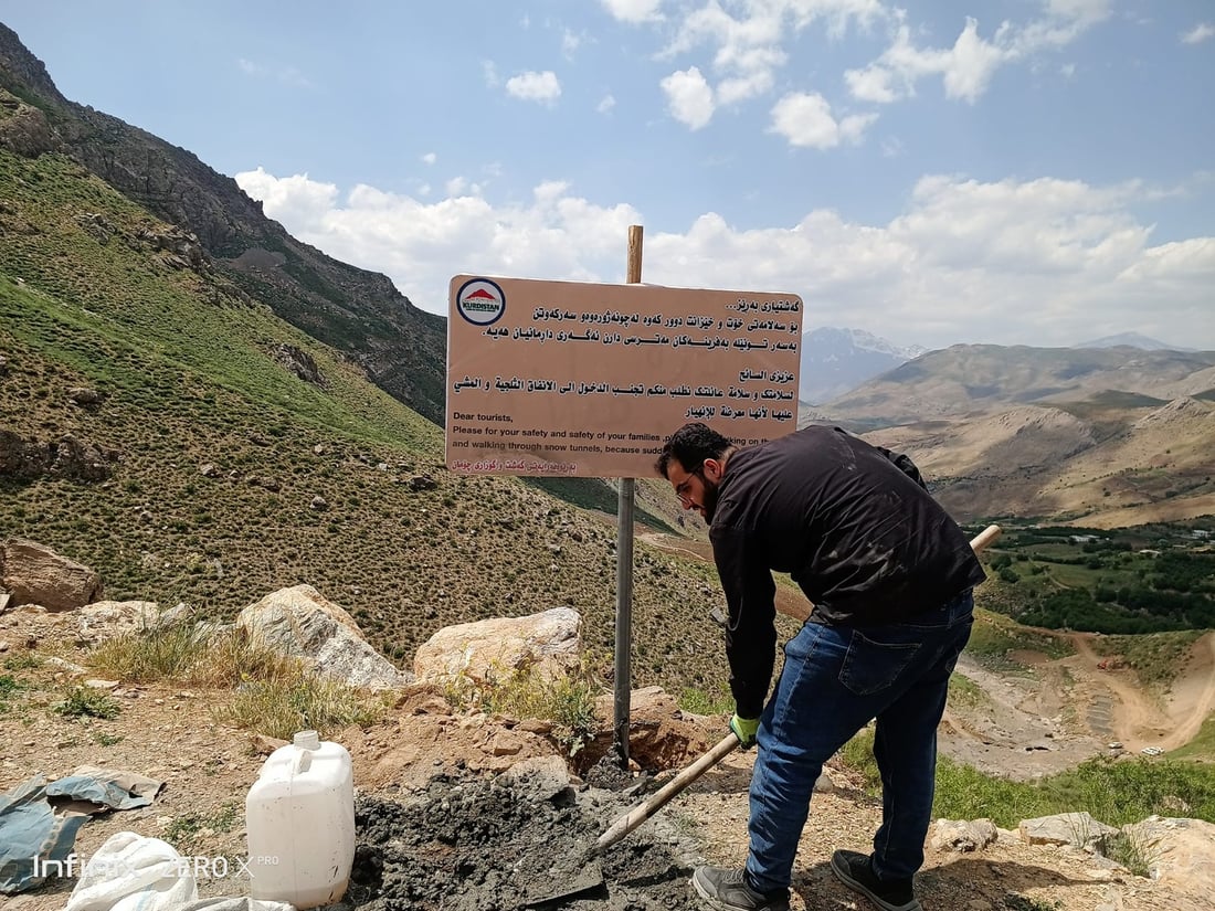 چوون بۆ تونێله‌ به‌فریینه‌كانى پڕژێ توندتر ده‌كرێت