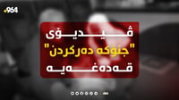 چیتر بڵاوکردنەوەی ڤیدیۆی 
