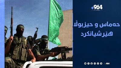 رۆژنامەی تایمز ئۆف ئیسرائیل: هێشتا 136 دیل لای حەماس ماون