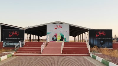 ئەمڕۆ لە گەرمیان یادی 20 ساڵەی یەکەم دانیشتنی دادگای تاوانەکانی عێراق کرایەوە