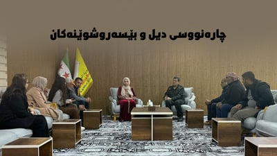 هەسەدە بەدواداچوون بۆ دیل و بێسەروشوێنبووانی شەڕ دەکات