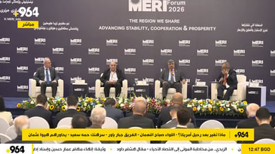 مباشر.. ماذا تغير بعد رحيل أمريكا؟ – صباح النعمان – جبار ياور يحاورهم هيوا عثمان
