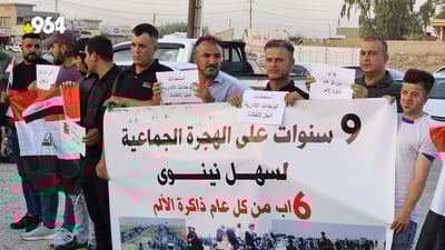 صور من بازوايا.. سكان سهل نينوى يستذكرون يوم الهجرة القاسية