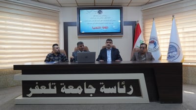 تلعفر قلقة من مقاطعة الانتخابات: ندوة في الجامعة تحذر من فقدان القضاء تمثيله