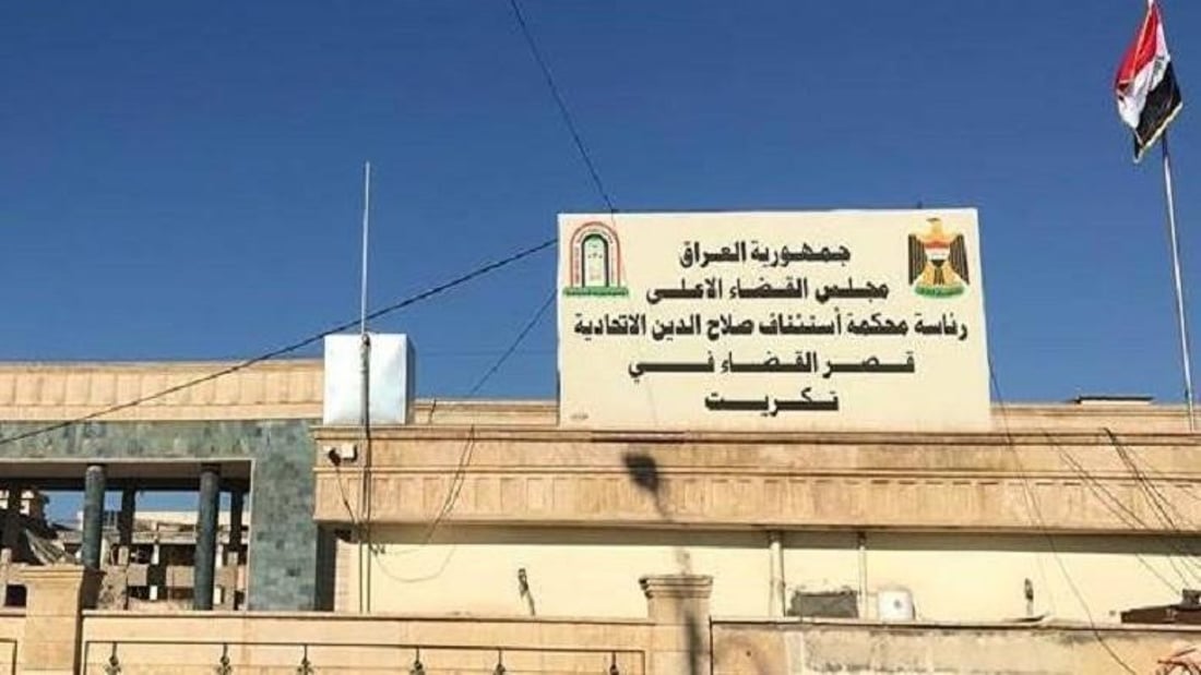 بتهمة الرشوة.. محكمة تحقيق صلاح الدين توقف مدير بلدية سامراء الأسبق